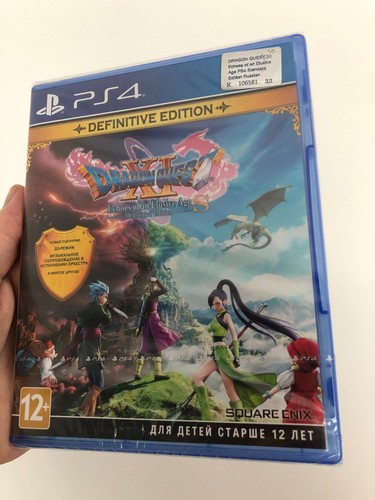 Dragon quest echoes - quest, s